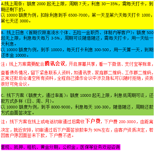 Milo5731's tweet photo. 7.7在岗
最近看球赛，经常熬夜，回复不及时抱歉
#借钱 #周转 #电子签 #人人信 #贷款 #过桥 #留学生 #空放 #抵押 https://t.co/9KlrGMmo5h