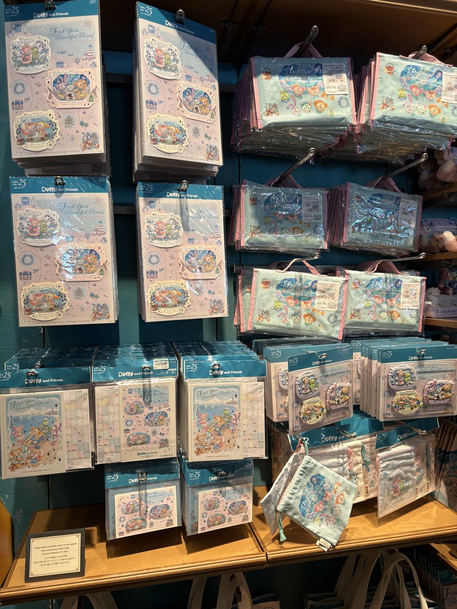 本日（7/7）発売の新作グッズ！ 「ダッフィー＆フレンズのファインド