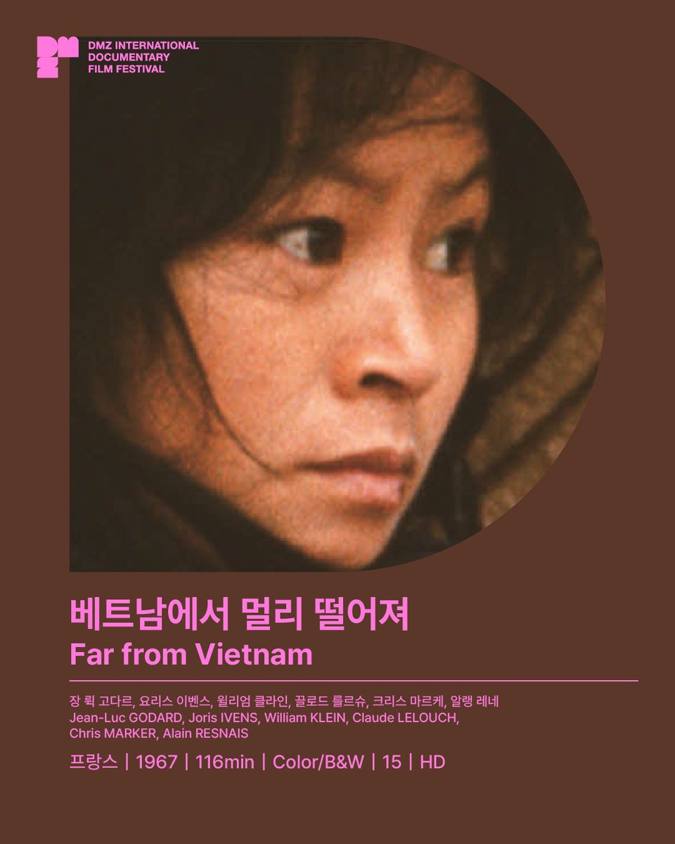 DMZDocs's tweet photo. 정치의 시대, 정치의 계절, 정치 다큐멘터리의 성행은 무엇을 남겼는지 질문하고자 🔎DMZ Docs가 온라인 기획전 「정치적 다큐멘터리, 다큐멘터리의 정치」를 진행합니다. 다큐멘터리 전문 온라인 스트리밍 플랫폼 ‘다큐보다docuVoDA’에서 7월부터 9월까지 전 작품 무료로 만나보실 수 있습니다. 🙌🙌 

📍관람 안내
다큐보다(docuVoDA)홈페이지(https://t.co/mXrng1PrvP) - 기획상영프로그램 - 「정치적 다큐멘터리, 다큐멘터리의 정치」 - 감상하기(무료)

📅상영 기간
2026.7.6(월) - 2026.9.30(수) 

🎬상영작
✨<베트남에서 멀리 떨어져>(Far from Vietnam)ㅣ크리스 마커, 아녜스 바르다, 클로드 를르슈, 장 뤽 고다르, 알랭 레네, 요리스 이벤스, 윌리엄 클라인｜1967년｜116min
✨<약칭: 연쇄살인마>(AKA Serial Killer)ㅣ아다치 마사오｜1969년｜86min
✨<해방의 시간>(The Hour of Liberation Has Arrived)ㅣ헤이니 스루르｜1974년｜68min
✨<세계의 이미지와 전쟁의 각인>(Images of the World and the Inscription of War)ㅣ하룬 파로키｜1989년｜73min
✨<에브리씽 윌 비 오케이>(Everything Will Be OK)ㅣ리티 판｜2022년｜98min

💡다큐보다docuVoDA (Vision of Documentary Archive)는 DMZ국제다큐멘터리영화제가 자체 개발한 다큐멘터리 전문 온라인 스트리밍 서비스 플랫폼입니다. 영화제 기간 중 공식 선정작을 온라인으로 상영하며, 영화제 기간 이외에는 한국 다큐멘터리와 독스쿨 프로그램, 온오프라인 연계 상영 기획 등 다양한 편성 서비스를 상시 운영하고 있습니다. 이제 국내외 다큐멘터리 화제작을 보다 편리하게 docuVoDA 에서 만나보세요!