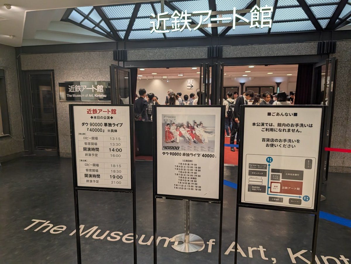 4n038's tweet photo. 到着！
#40000
#ダウ90000 https://t.co/Hsm3NvxZtQ
