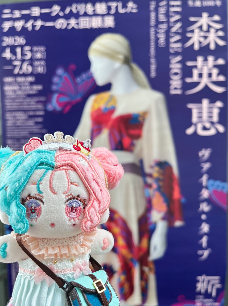 ERIMO❤︎おもちゃ箱様 ERIMO🍓8/16コミケ・C108【ふ-41b】 (@ERIMO_WKS) / Posts / X