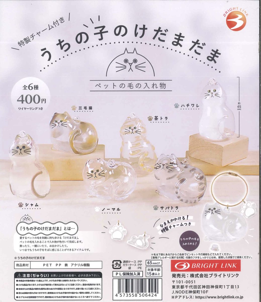 💧完売情報💧/ こちらの商品は完売いたしました！ たくさんのご来店