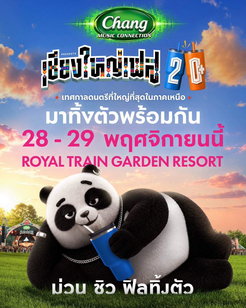 ALL TICKET tweet media