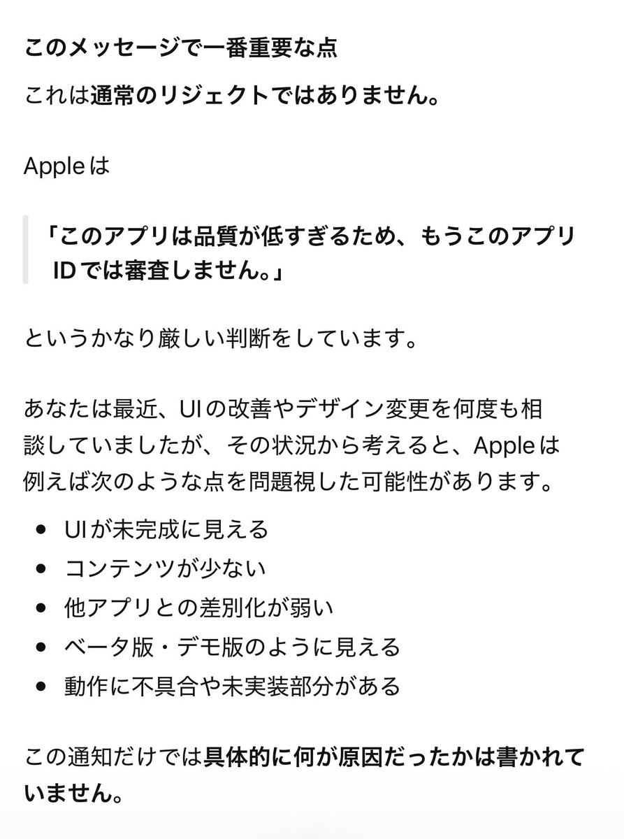クロ｜未経験からAIでWeb制作 tweet media