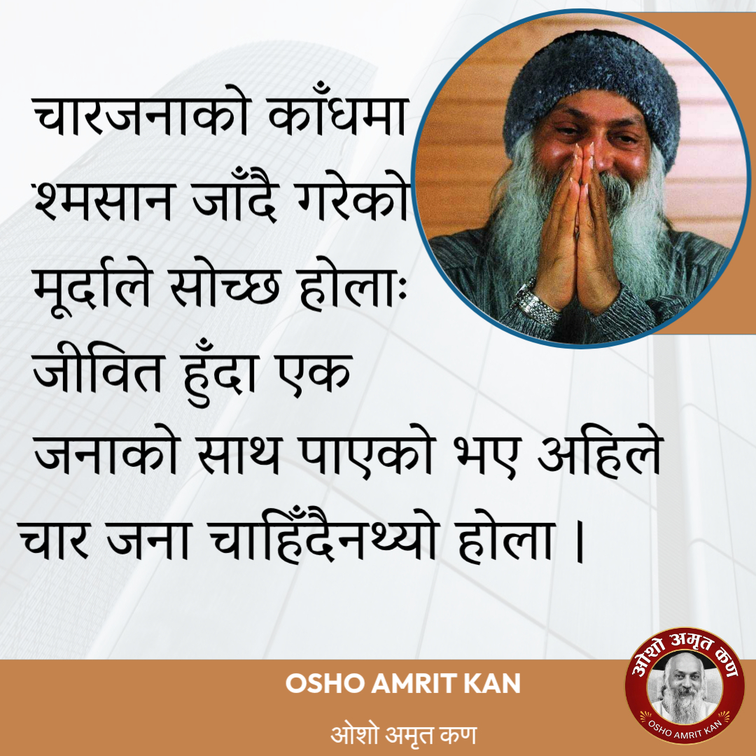 navanepal's tweet photo. https://t.co/P5KHmntjWR