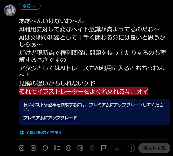OnewayShark's tweet photo. すまん、疲れすぎてオカマが現れた
仕事します https://t.co/BA2cMTzcWi