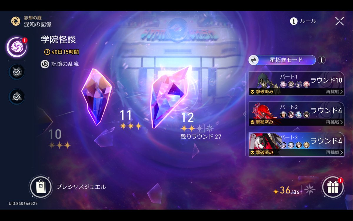 trick1519's tweet photo. https://t.co/YlQ9HWhtlr