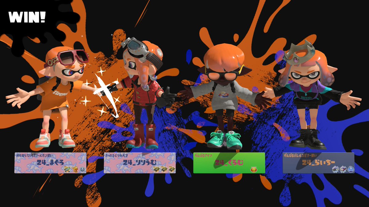 maple_lilium's tweet photo. INK WAVEチーム ZEAL4 リーグ戦1日目！

勝ち越しアチーーー！みんなのお陰だーーー！！🔥💪
このまま突き進んで駆け抜けていこうね(˶ᵒ ᗜ ᵒ˶)

まろちゃん、らいちゃん、くろむさんありがとう～！！🙌🥳

#スプラトゥーン3 https://t.co/pMqKtkktYn
