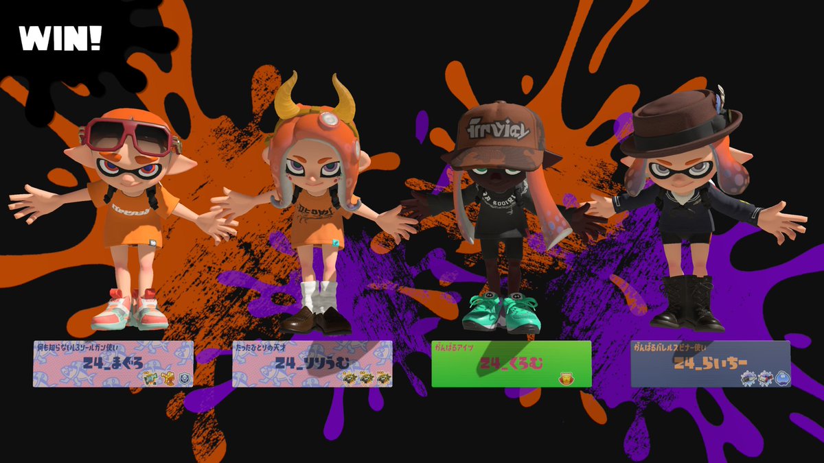 maple_lilium's tweet photo. INK WAVEチーム ZEAL4 リーグ戦1日目！

勝ち越しアチーーー！みんなのお陰だーーー！！🔥💪
このまま突き進んで駆け抜けていこうね(˶ᵒ ᗜ ᵒ˶)

まろちゃん、らいちゃん、くろむさんありがとう～！！🙌🥳

#スプラトゥーン3 https://t.co/pMqKtkktYn