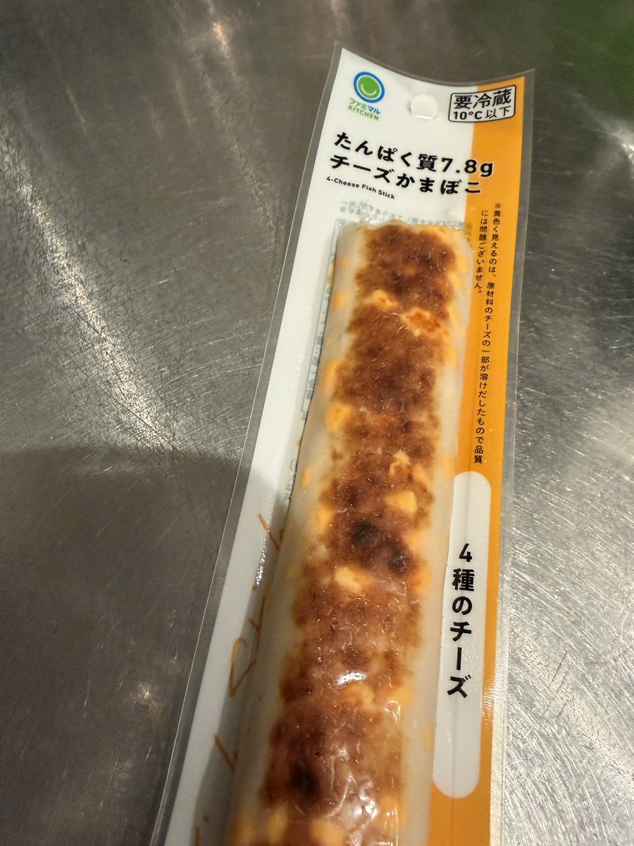 dosukoidayoo's tweet photo. ゆで卵ぶちこみスタイル🪮
このチーカマ超美味しい🥹❤️ https://t.co/IPeBbAWJCl