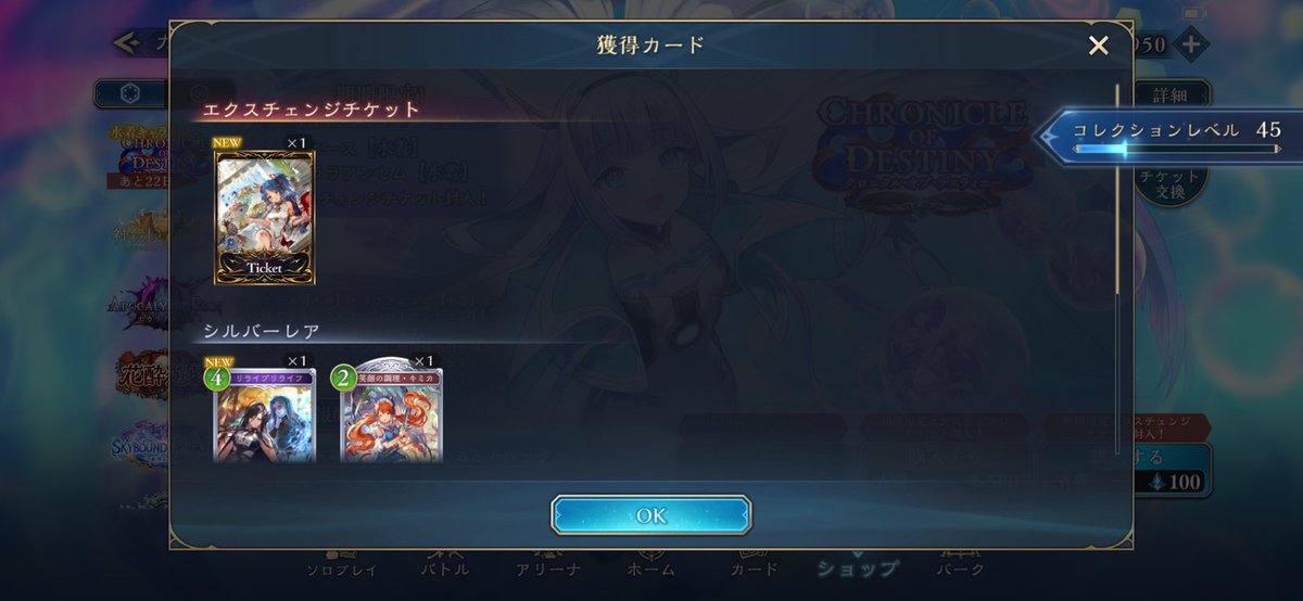 samebanaa's tweet photo. 昼休みにおはガチャ引いたらなんか出て草
ビショ使ってないねんなぁ https://t.co/ebfMmMMxZV