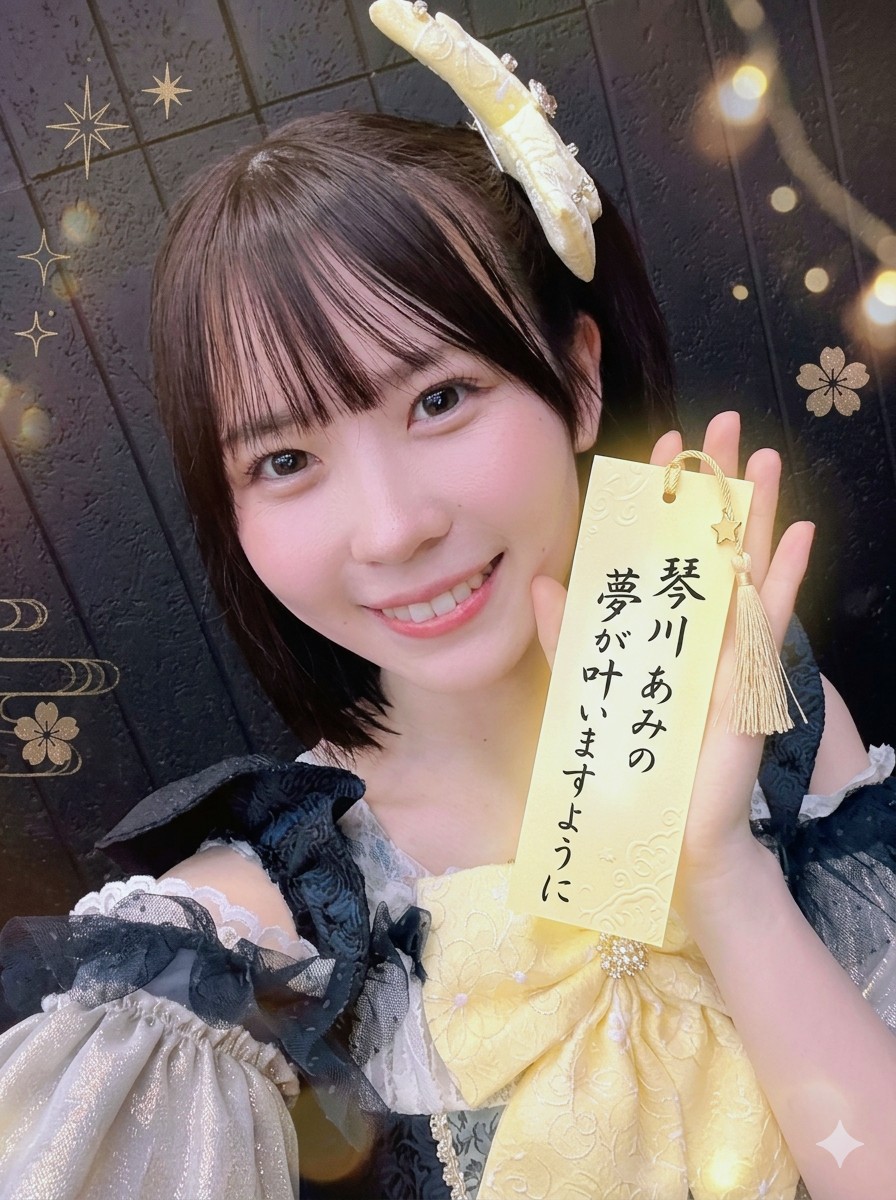 俺の願い事はあみの幸せ😌 これだけ💛𝓛ᰔ𝓥𝓔 #七夕の願い事