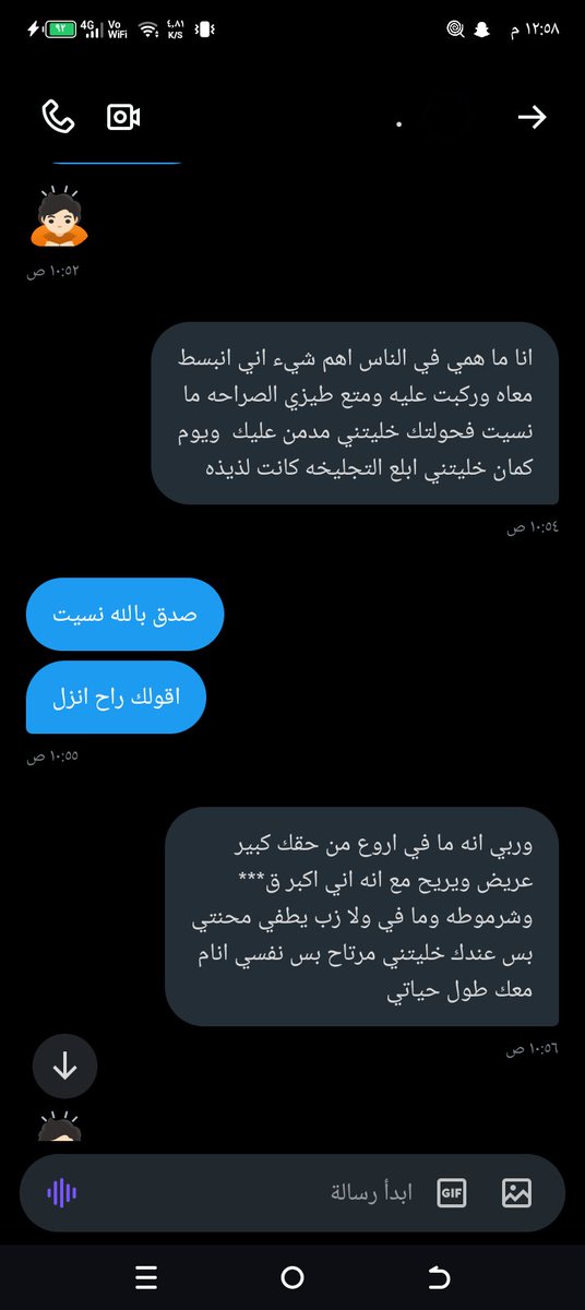 v2svca's tweet photo. من ممارساتي  وتقيم خنيثي بعد ممارسة خليته شرموطه لي 🙄 
قابلت خنيثي وزغبته بالسيارته وخليته اول مرة يبلع تنزيلتي و ادمن على فحولتي  🙆🏻 
بالطبيعة طول زبي اكبر من صورة 👌🏻😁

من جدة الاجاويد وتحب تكون مكان خنيثي تعال بالصورك ومواصفاتك 🙂 https://t.co/tb53Pjvc03