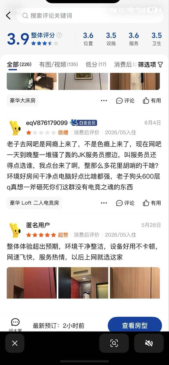 GodBottleXD's tweet photo. 枯萎 https://t.co/b9gBamfuyB