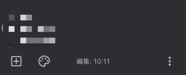 zombiekillerZAS's tweet photo. アプリ版のGoogle keepが調子悪くて下の段のアイコンが反応しない件 https://t.co/wYqdXI5BUk