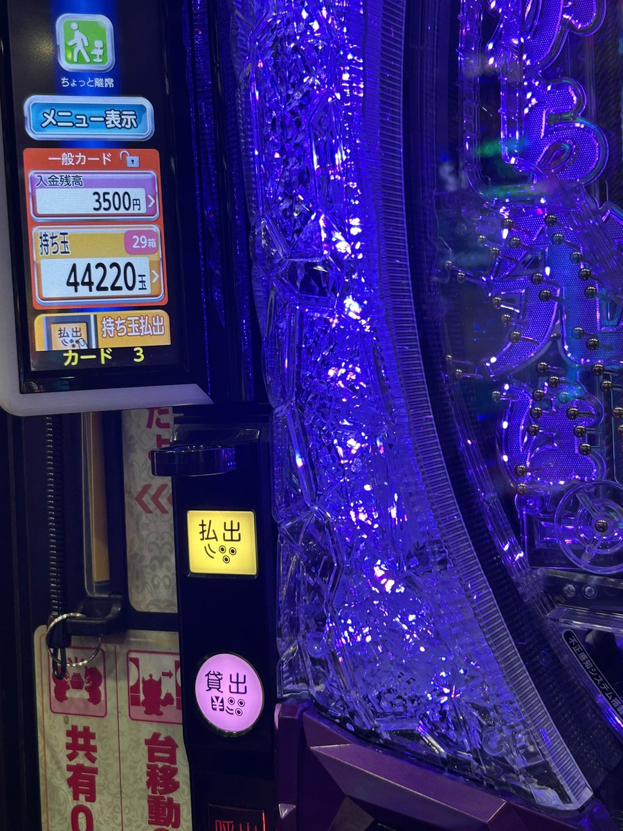 BUDDY3248's tweet photo. さすがに帰るか https://t.co/HjLHaUT1kC