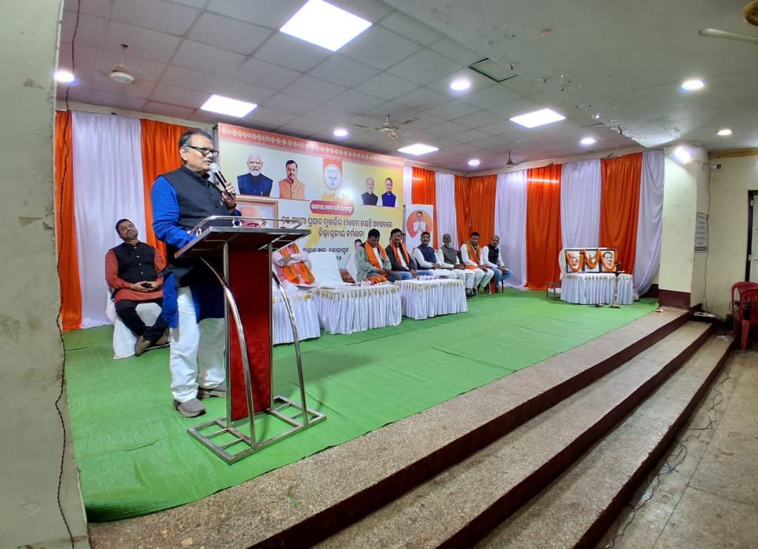 bjmmodisha's tweet photo. #dlpodisha
#Koraputdistrict 
@AshBiswal 
@VanathiBJP 
@blsanthosh 
@BJP4India 
@BJP4Odisha 
@SamalManmohan7 https://t.co/zDIpV9fEOn