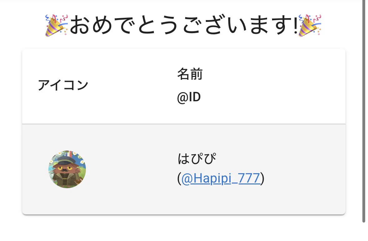 ラリ🐶🐾 on X: 