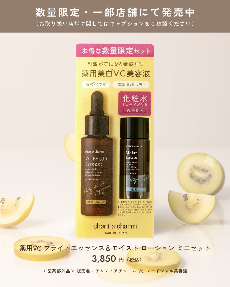セット品の詳細はこちら！