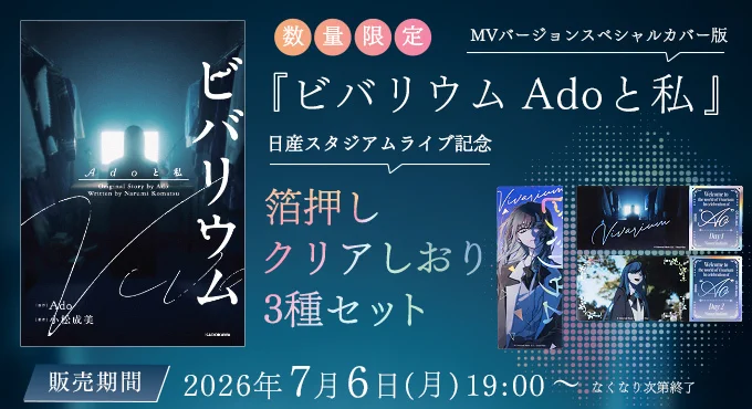 カドスト on X: 