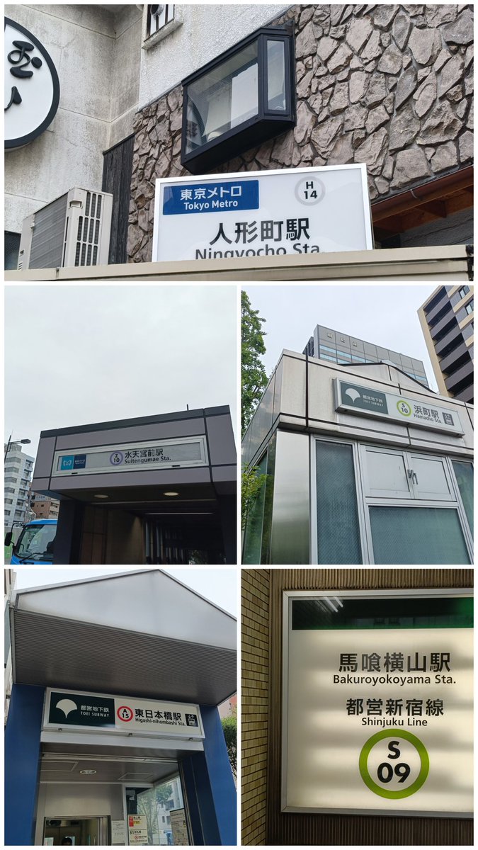 tk8207's tweet photo. #誕生日チャレンジ ⁡
⁡今年は #ウォークラリー 徒歩で巡って駅の看板44駅の写真を撮る！⁡そして、最後はご褒美ご飯✨
⁡2時間40分くらいで半分達成✨⁡現在13km弱で23駅！
⁡腰も足も痛いしですでにに心折れかけてるけど、あと半分頑張る🚶‍♀️⁡
⁡#ベスコングルメ https://t.co/DOggbRDRjN