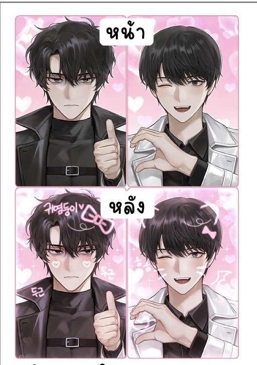 DonhatMoji's tweet photo. ส่งต่อ โฟโต้การ์ด #ตลาดนัดจอนดกชี https://t.co/NocEYWJtBh
