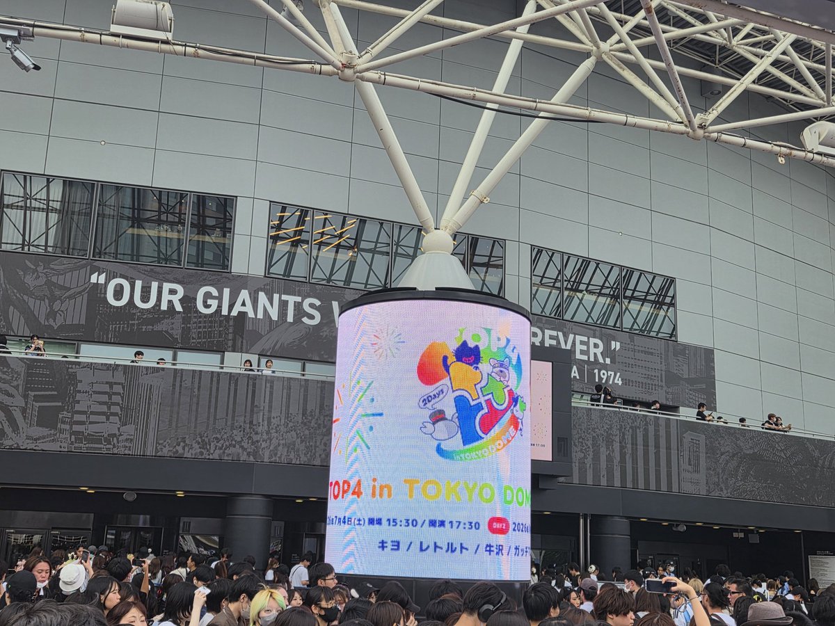 Akipyon_ruru's tweet photo. 娘の推し活でTOP4のライブに行ったけど母も楽しめました。♯TOP4 https://t.co/cb7dvJYjr9