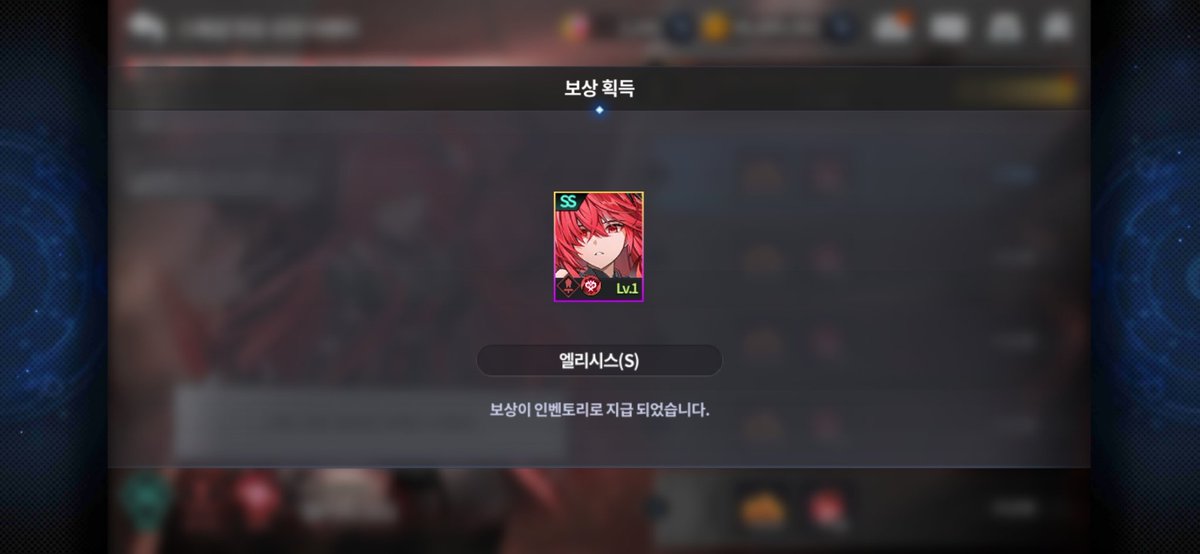 nutz_game's tweet photo. 감사합니다 진짜🥹🥹🥹🥹이제 엘리시스 다있어 https://t.co/CWjflJsDyt