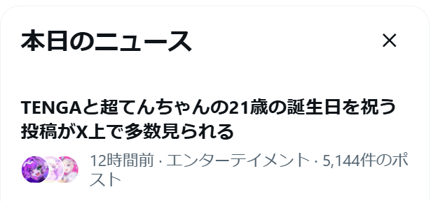 x_angelkawaii_x's tweet photo. くさ https://t.co/wc0RsU0mmd