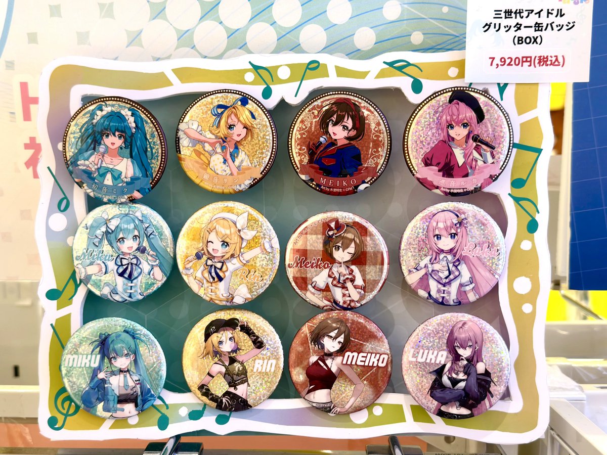 初音ミク 缶バッジ マルイ 初音ミクBirthdayParty 🎤✨ #初音ミク 全品20％OFF 開催中 ✨🎤 注目アイテムはこちら