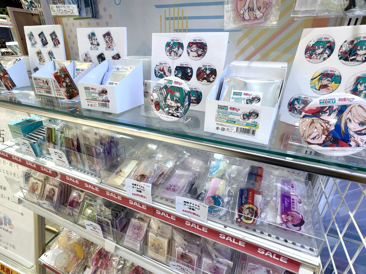 🎤✨ #初音ミク 全品20％OFF 開催中 ✨🎤 注目アイテムはこちら