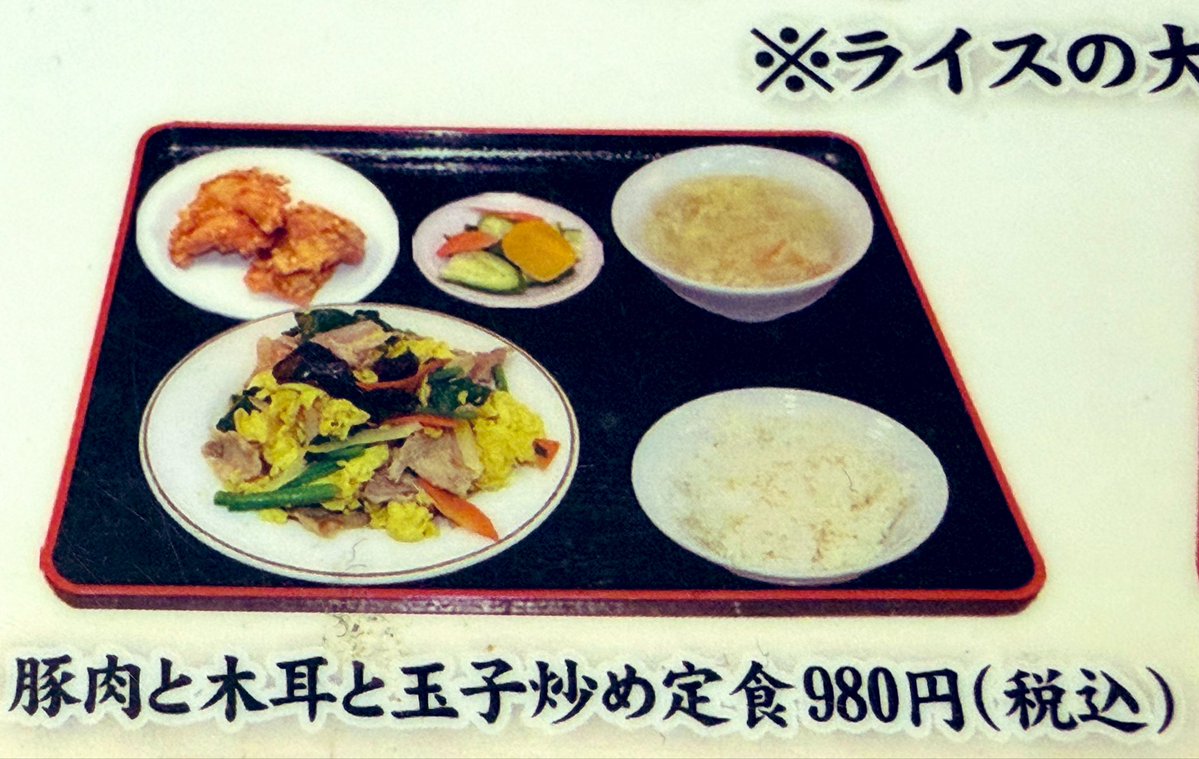 mika_iwataBBSGP's tweet photo. 〝きみみ〟

と読むようなヤツには絶対負けない。

タイトル戦が決まってようが練習もご飯も皆で。これが仙女スタイル。
食ってる量すら負けたくないからな。

7月12日(日)ゼビオアリーナ仙台大会まで
あと‼️5日‼️

【王者】 #赫覚醒 VS #ボブボブモモバナ 【挑戦者】

#SENJO https://t.co/uEBgE8xcbL