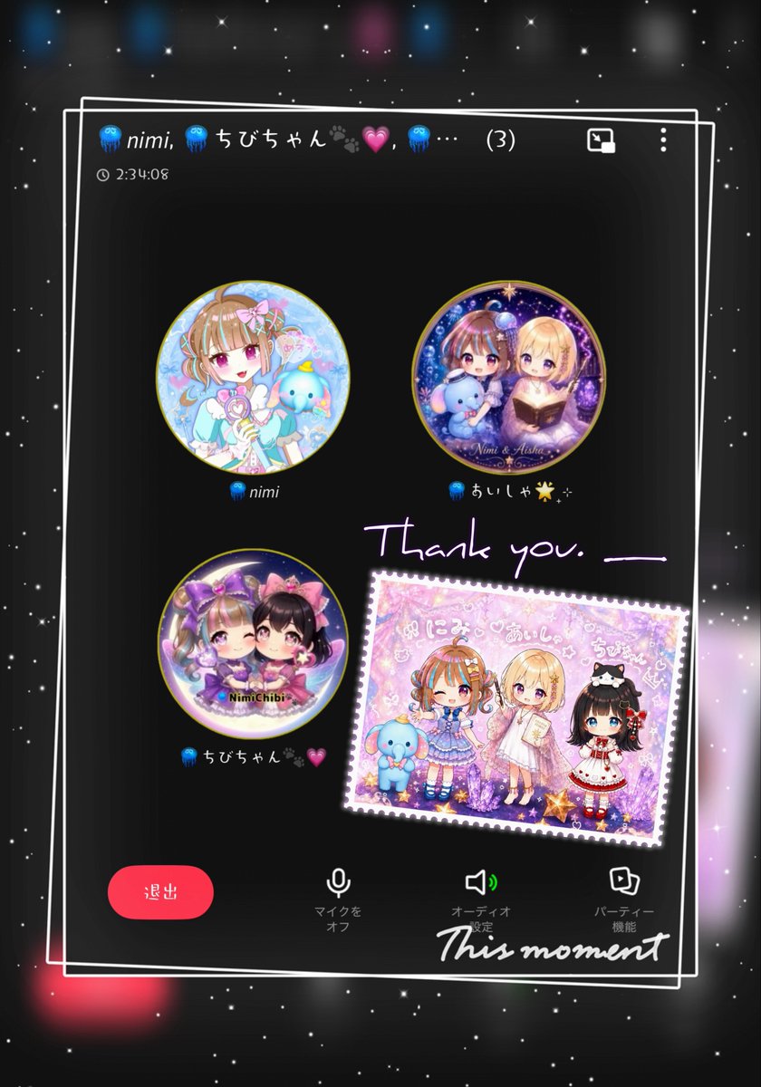 ㊗️初ᵎᵎ 通話⋆⸜☎( '-' )ﾘﾝﾘﾝ… 楽しかった🫶🏻´- また思い出が
