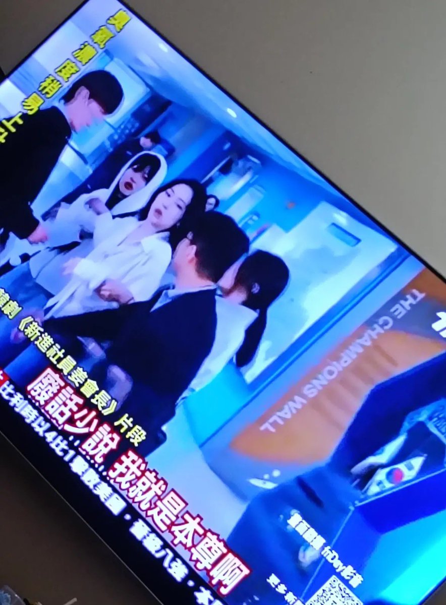thinkboutryu365's tweet photo. ryujin’s special appearance in reborn rookie even got into taiwan tv news woahhh her impact 🙂‍↕️🙂‍↕️ https://t.co/M3IYdsUimG