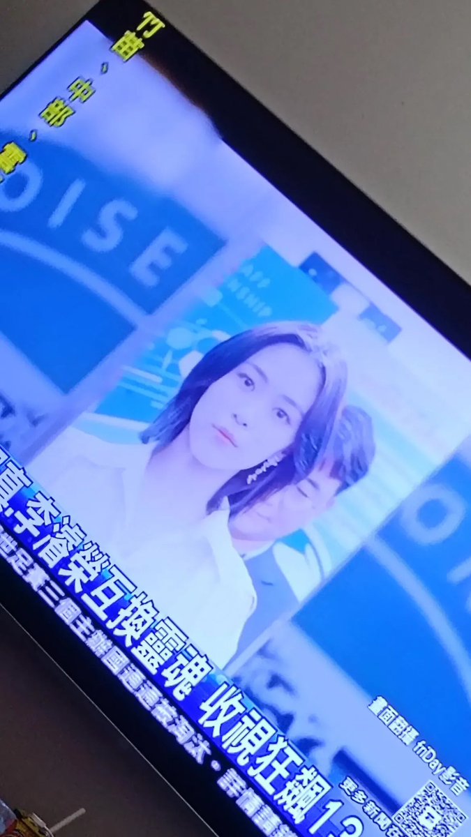 thinkboutryu365's tweet photo. ryujin’s special appearance in reborn rookie even got into taiwan tv news woahhh her impact 🙂‍↕️🙂‍↕️ https://t.co/M3IYdsUimG