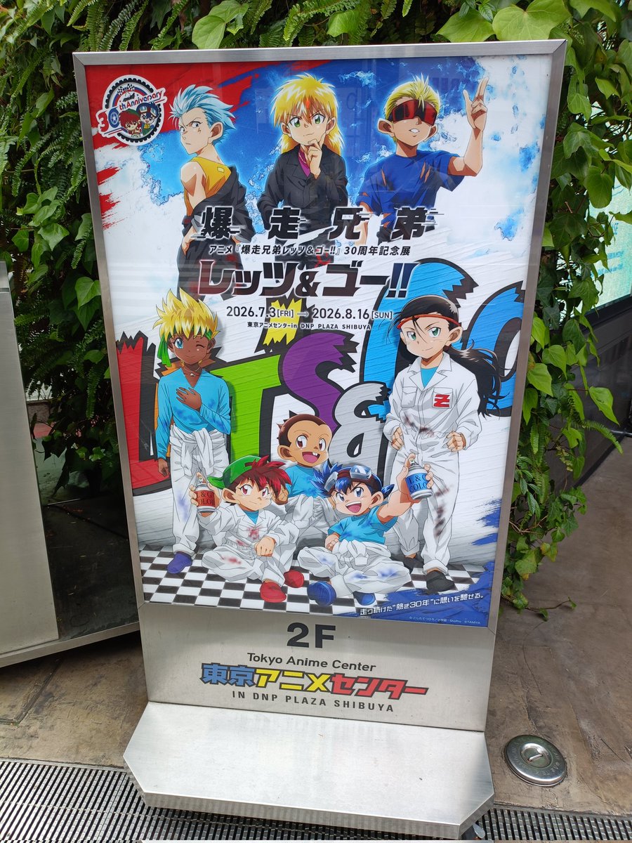 igayukibi's tweet photo. ミニ四駆持ってくればよかったな https://t.co/O6h6JNCgIl
