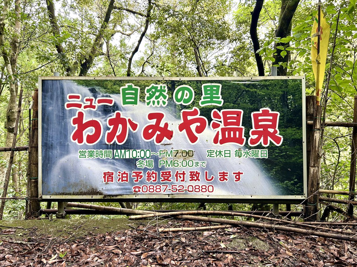 EzaGt's tweet photo. なう https://t.co/SiASgc1nZT