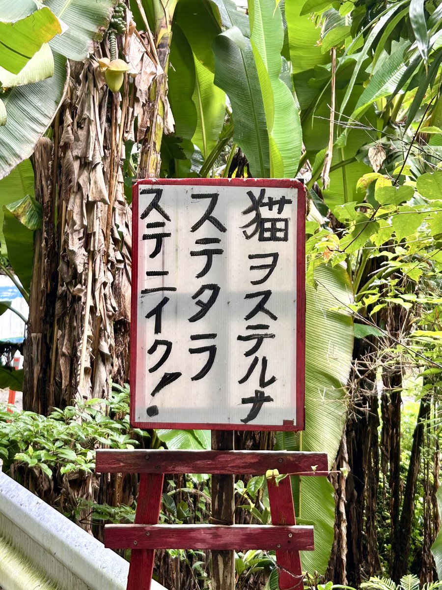 EzaGt's tweet photo. なう https://t.co/SiASgc1nZT