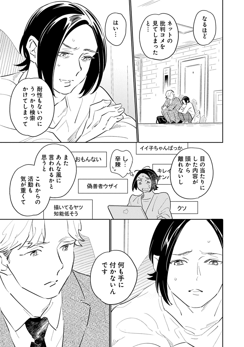 hanamaruweb2's tweet photo. ˗ˋ🍦花丸漫画Vol.108絶賛配信中🪂ˊ˗

╭━━━━━━━✦━━━━━━━╮

          「ひきこもりリーズン 」
       ケビン小峰　@tetsuyeaaaah

╰━━━━━━━━━━━━━━━╯

＼最新5話 絶賛配信中！／
おおらかリーマン×限界ひきこもりクリエイターのドキドキラブコメ

🏠配信書店🖥️
シーモア https://t.co/Ag5lBFAWxR
Renta! https://t.co/EbB9RqhSvI
eboojapan　https://t.co/BDgQGmHfTa
白泉社e-net!　https://t.co/R6k4nTx9oK
マンガPark
ブックライブ https://t.co/af1D2XjQv9
など、各電子書店にて絶賛配信中！