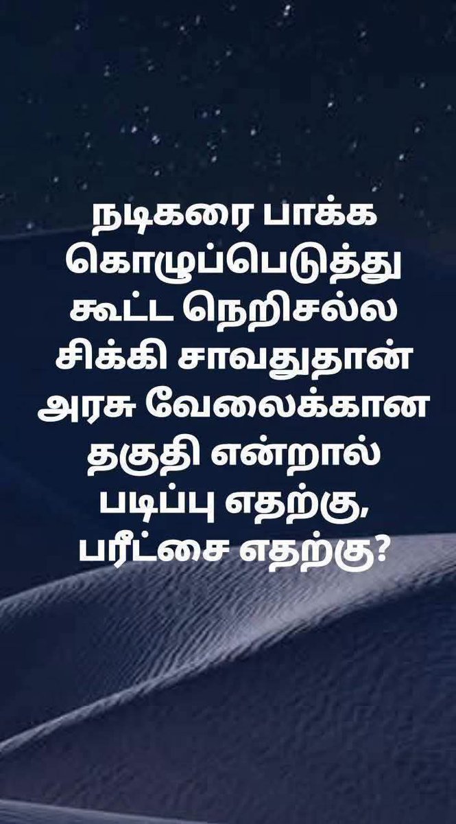 KSRadhakrish's tweet photo. https://t.co/royTOYaonY