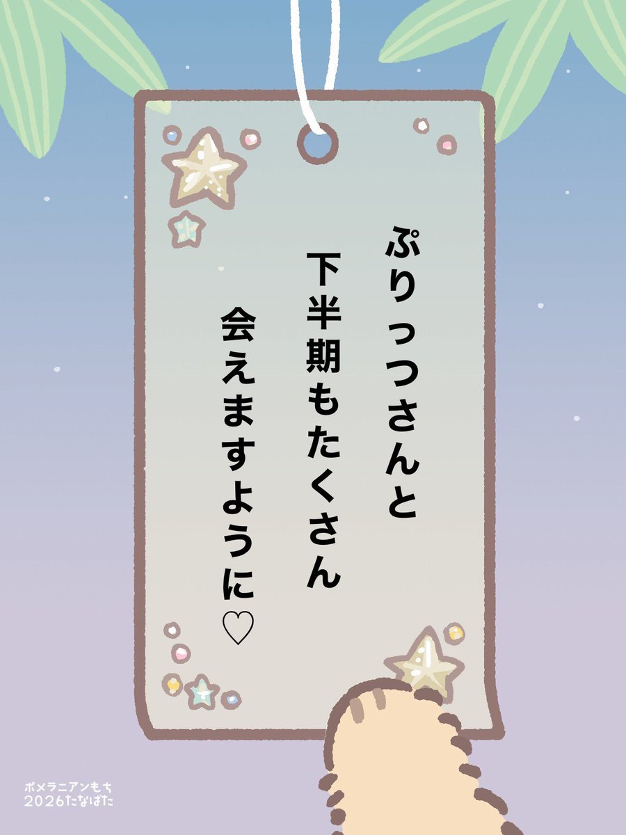 prO_lv9's tweet photo. ⭐彡 https://t.co/Tzh6xqlVo0