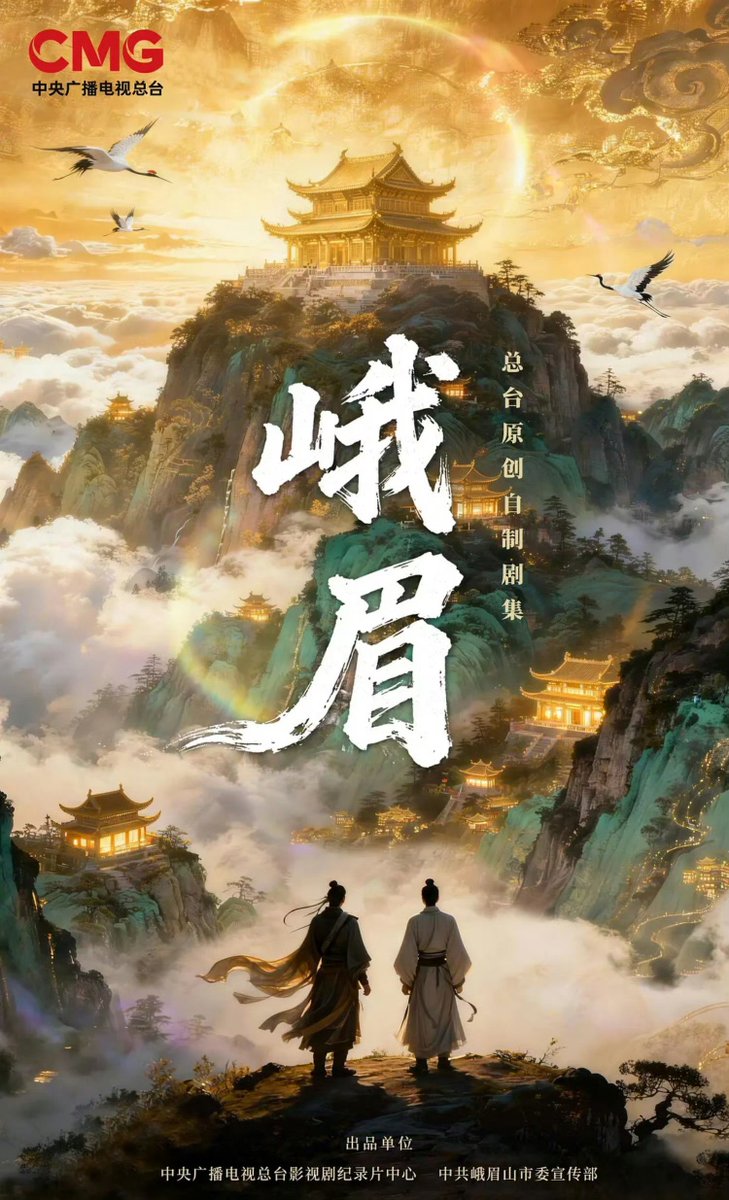 everydayzlh's tweet photo. #zhanglinghe is about to make a guest appearance in CCTV-1's drama titled 峨眉. the makeup test has been done in 5th July 🎬

this drama is a collaboration of China Media Group (CMG)/CCTV with local governments and will act as a large-scale tourism and cultural promotion film. 

this is such a great opportunity for him🤩 glad that he is getting more recognition from the mainstream sides🥹