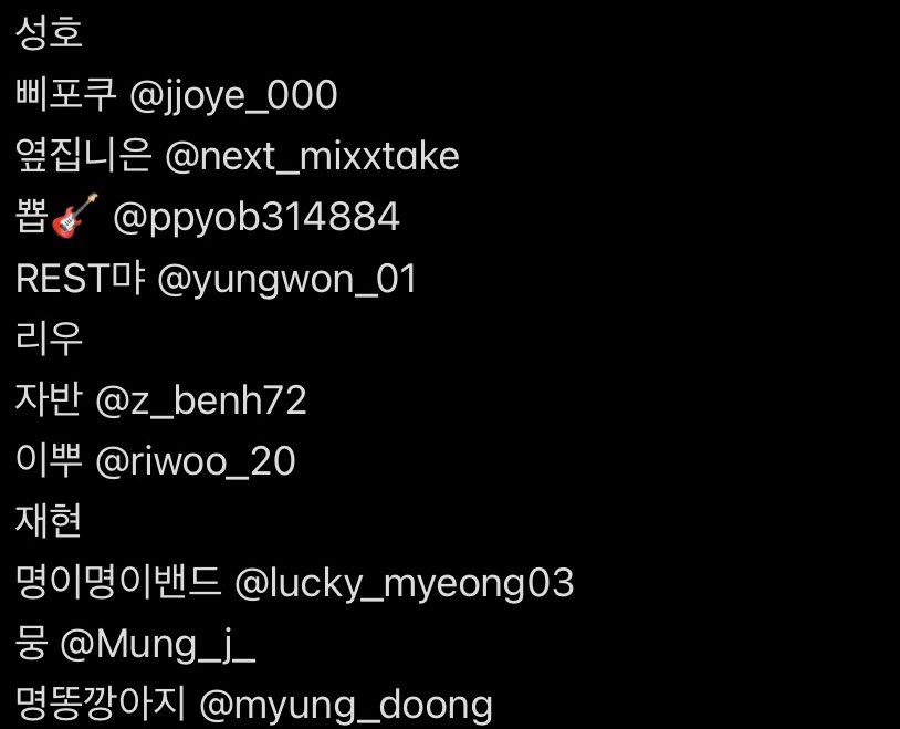 문앞3초(상태: HARYU 사랑 MAX) tweet media