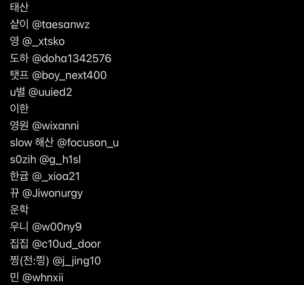문앞3초(상태: HARYU 사랑 MAX) tweet media