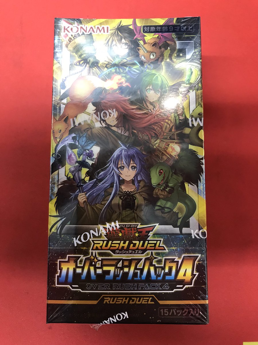 遊戯王 #ラッシュデュエル】 再入荷しました✨✨ ・REVOLUTION BOOSTER