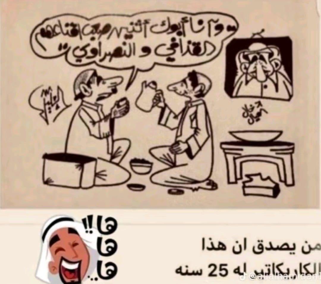 almajazf's tweet photo. @ALMRISEUL https://t.co/KjI7utRqC8