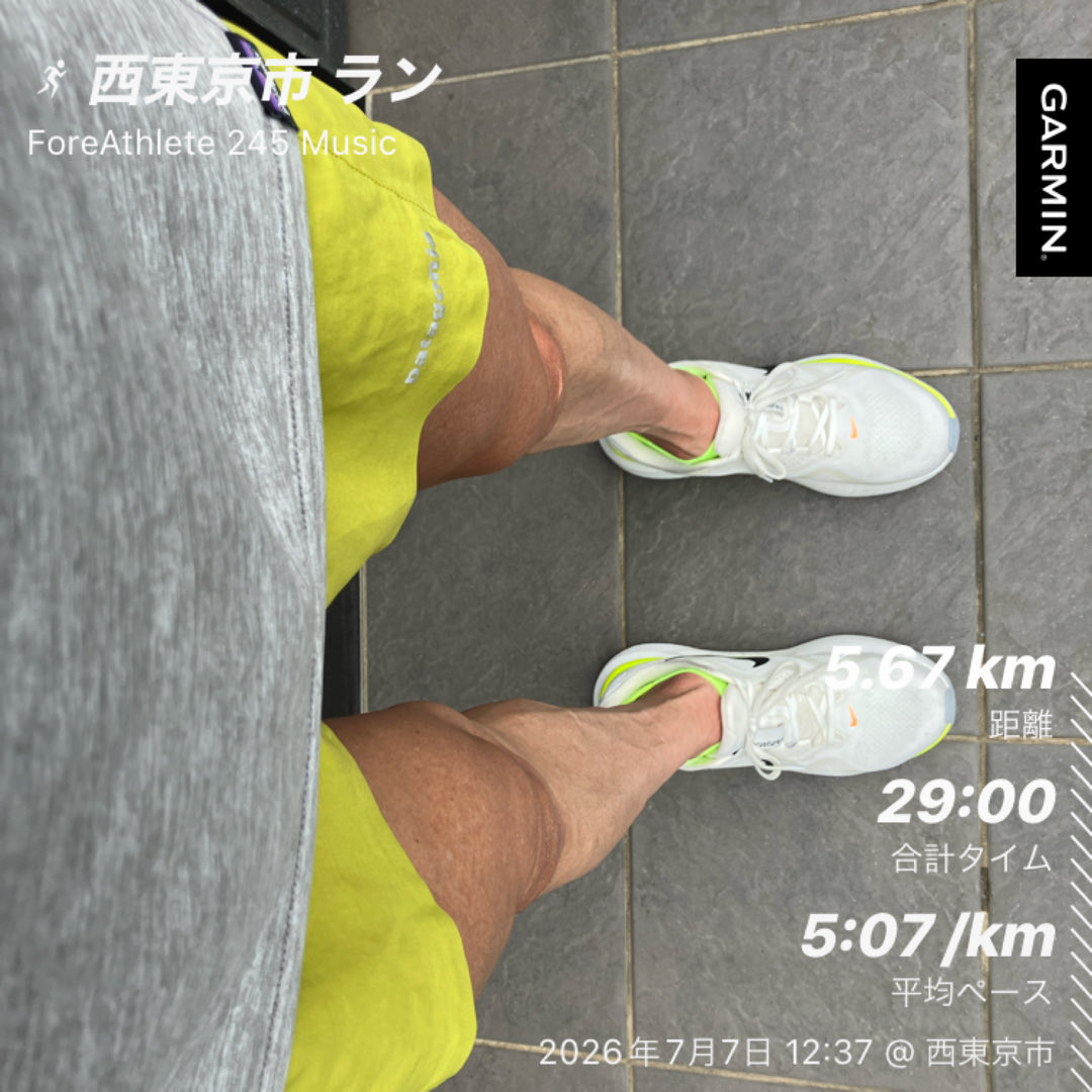top_chiro's tweet photo. 昼休み5キロジョグ。

お腹の調子はかなり低空飛行です。

今日はなおみちゃん準々決勝。

もっちー惜しかった。

#ウィンブルドン　#ストラクチャー26 https://t.co/vEt9GZtdiD