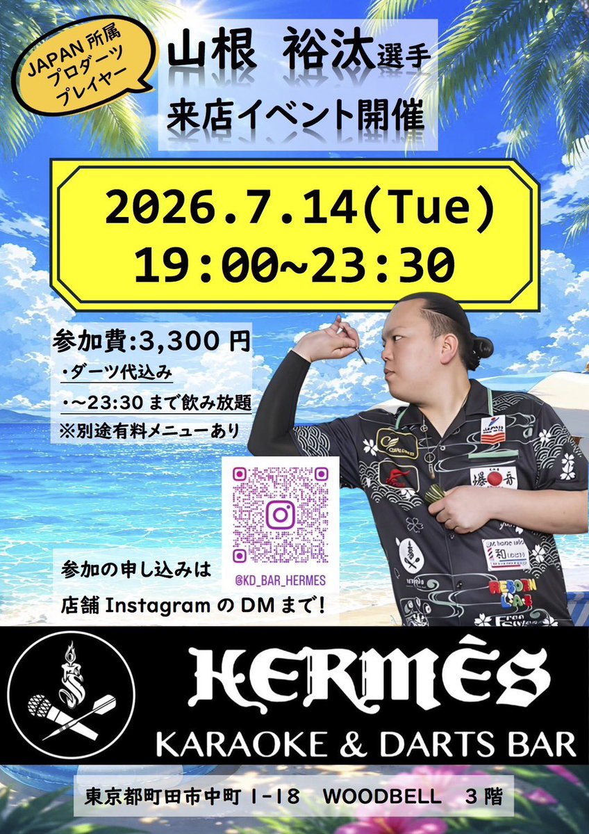 Yuta___COSMO's tweet photo. 7月のプレイヤーDAY！

今月もみんなで飲んで投げて盛り上がって行きましょう‼️

今月もよろしくお願い致します🙇‍♂️ https://t.co/7qLqU4q1Dq