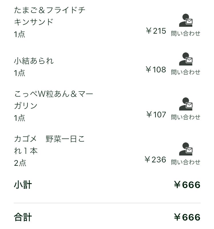 s0nt0n's tweet photo. https://t.co/QPAK4s2GUP