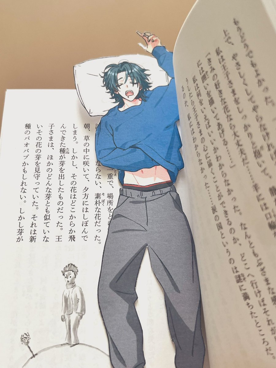 shiun_ko_'s tweet photo. 本に挟むと本がおふとんになるブックマーカー作った🤩 https://t.co/5lY3TYFZqo